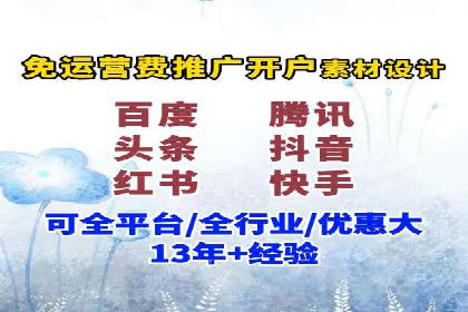 竞价推广SEM托管：打造爆款案例解析