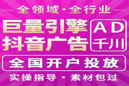 抖音广告案例：信息流广告的创意灵感